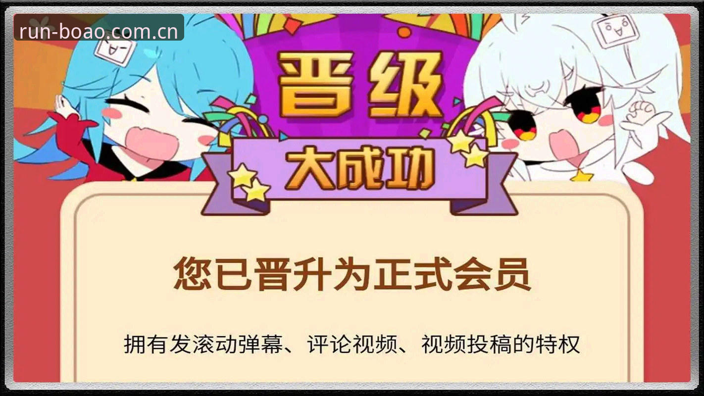 博奥体育互动玩法深度分析：从新手到老用户的全流程体验攻略